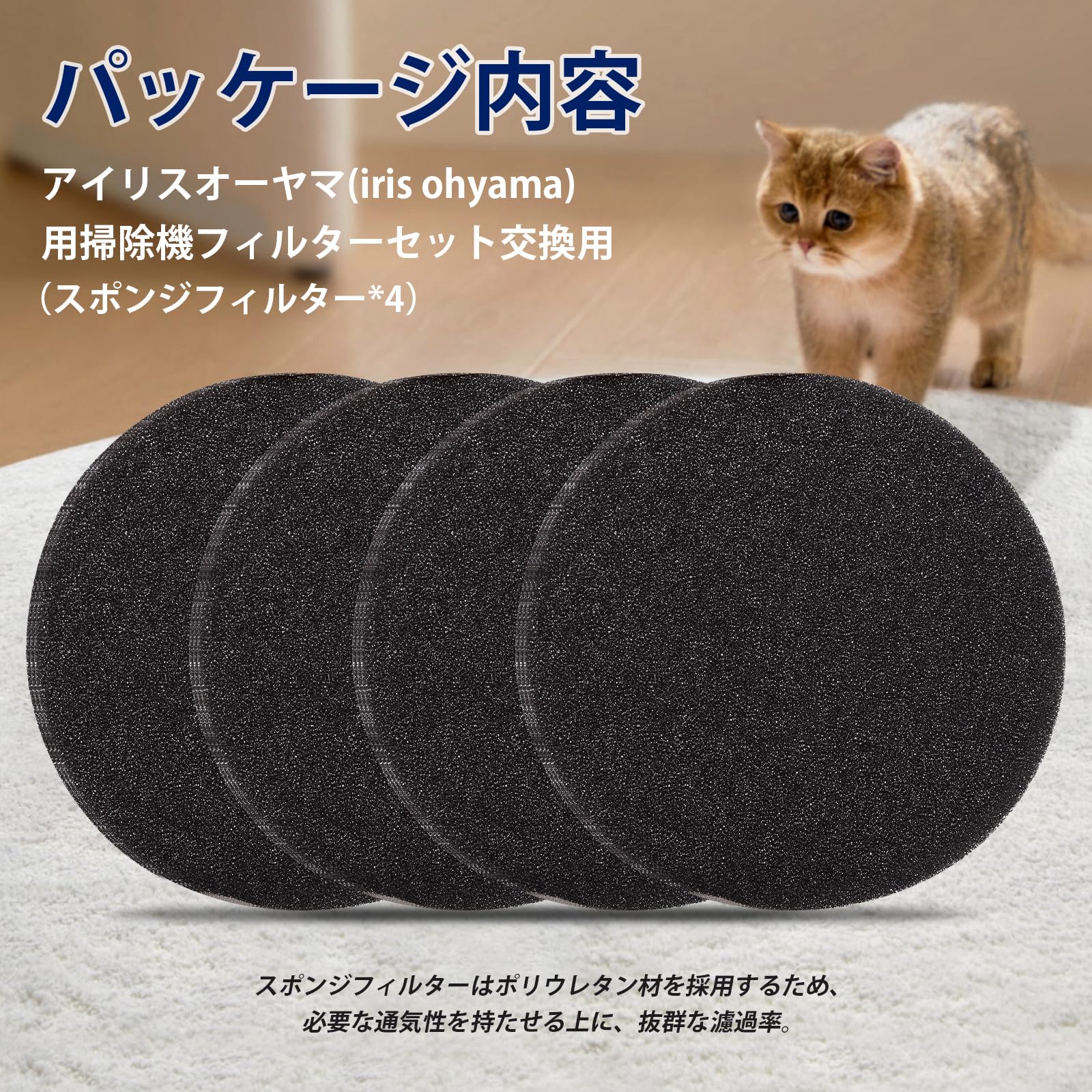Amazon.co.jp: CFTS72 アイリスオーヤマ 掃除機 用 スポンジフィルター
